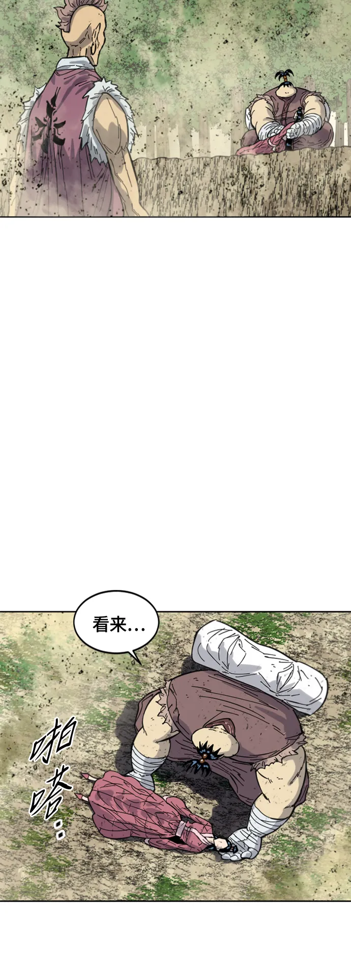 [第二季] 第36话 第52页