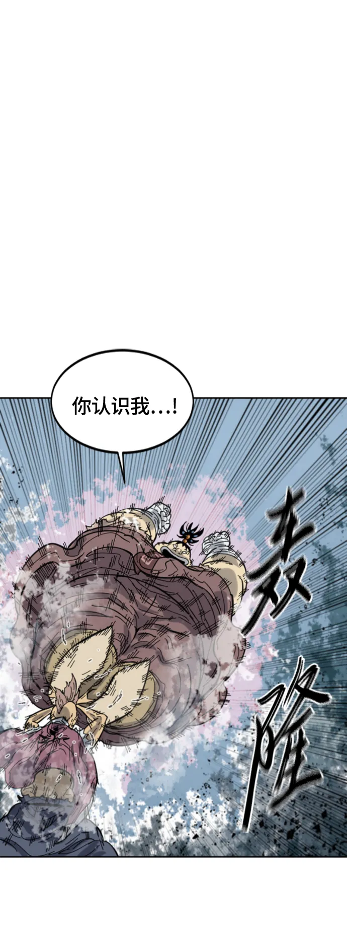 [第二季] 第36话 第53页