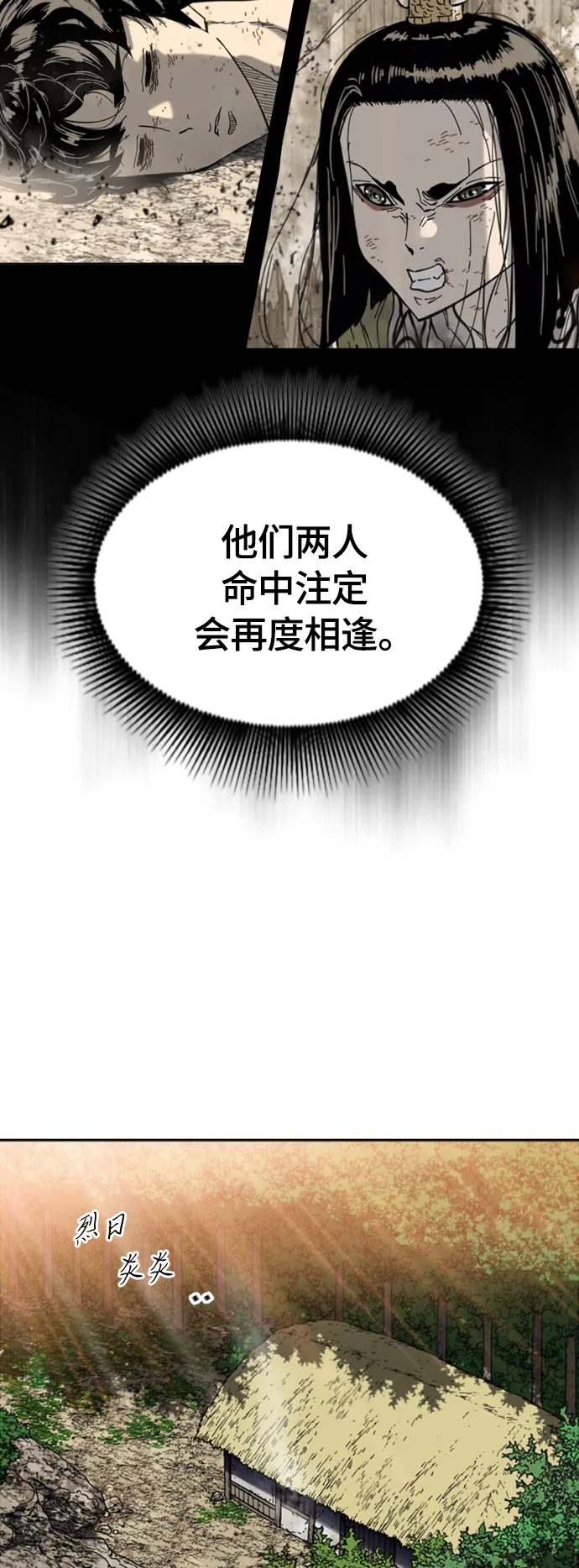 [第二季] 第36话 第61页