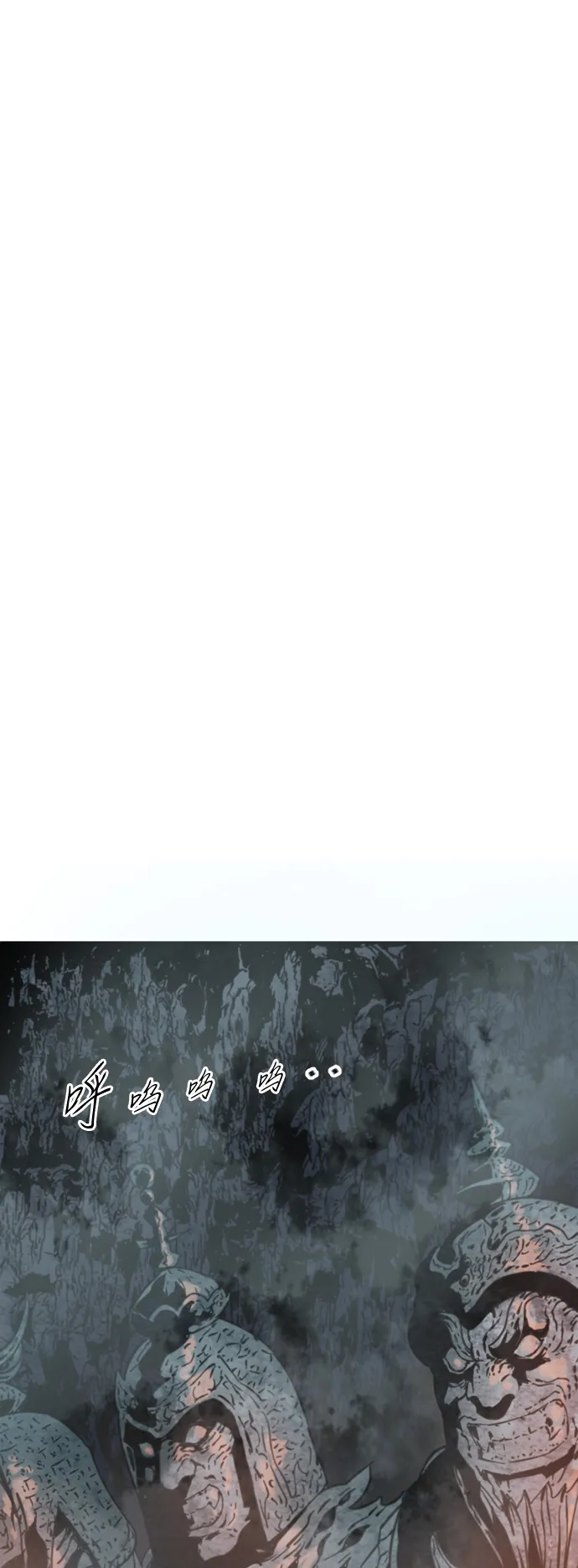 [第二季] 第36话 第64页
