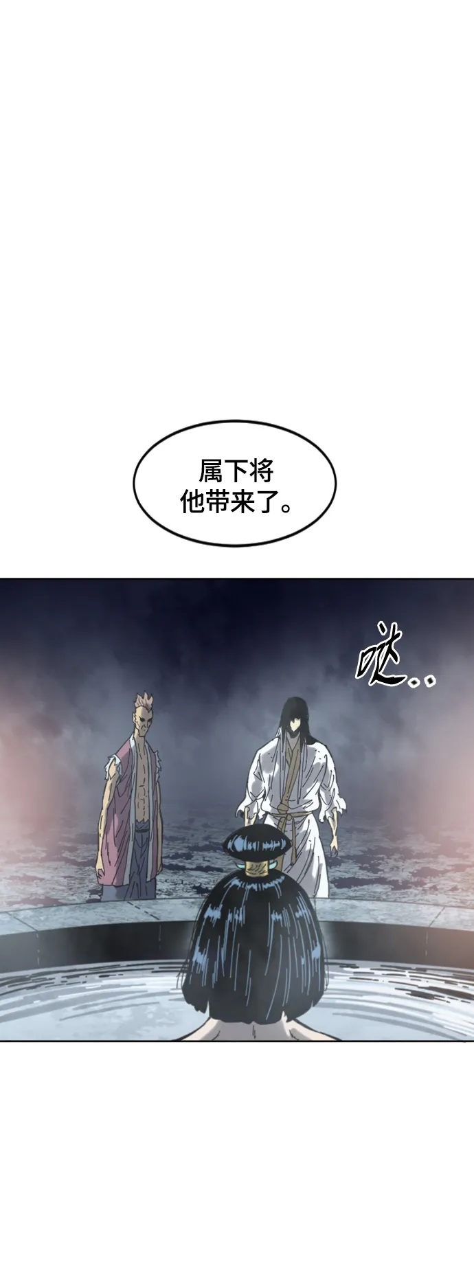 [第二季] 第36话 第66页