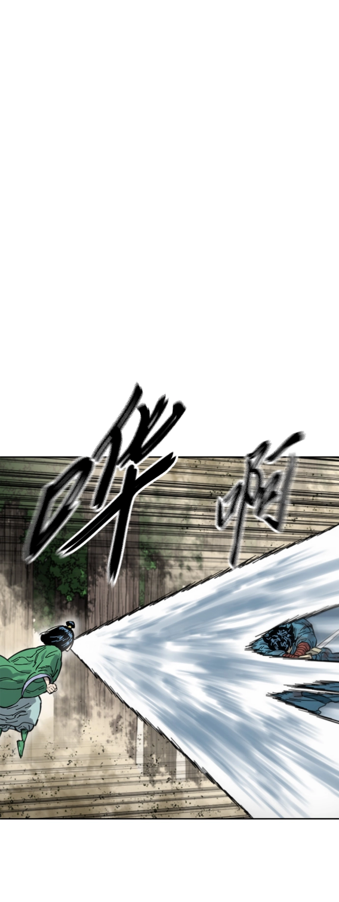[第二季] 第35话 第2页