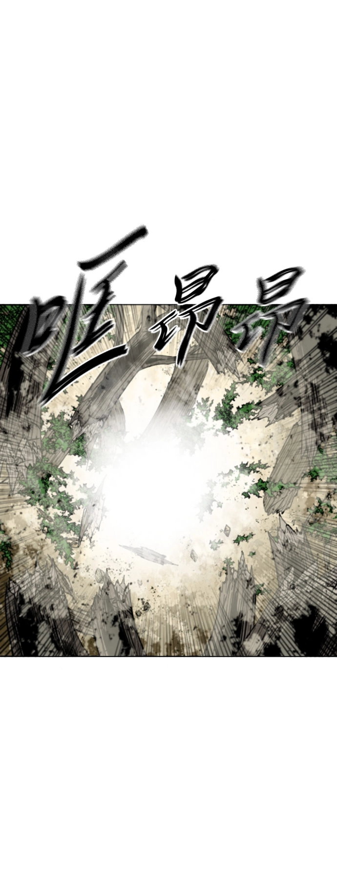 [第二季] 第35话 第4页