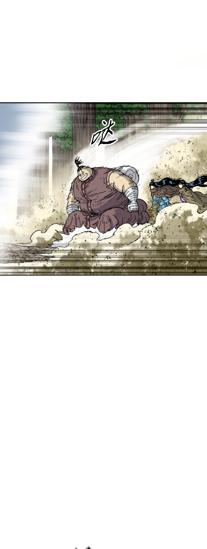 [第二季] 第35话 第5页