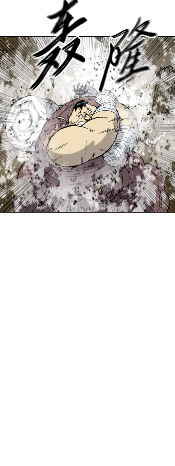 [第二季] 第35话 第6页