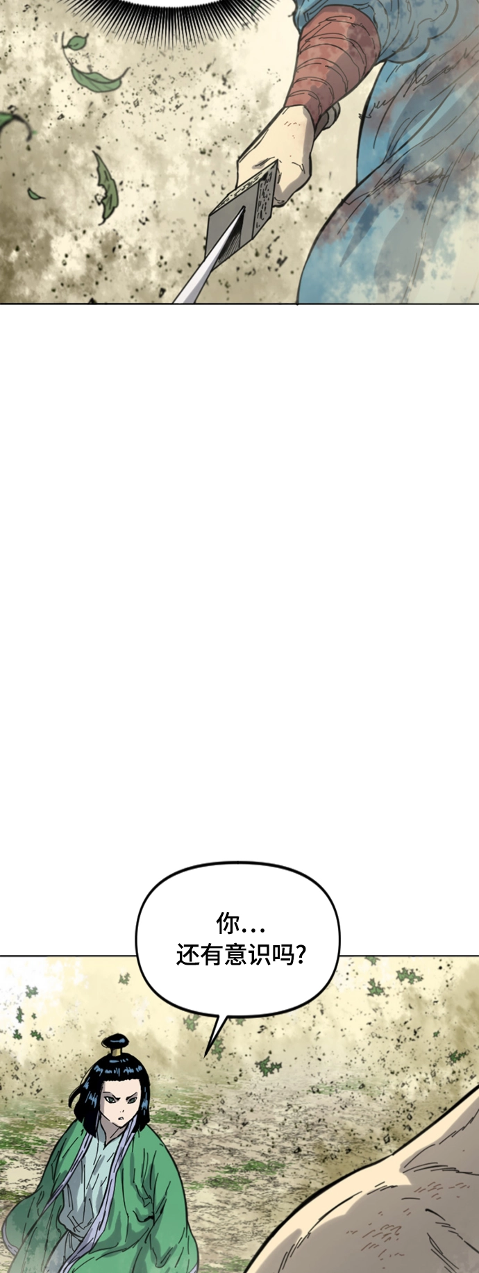 [第二季] 第35话 第10页