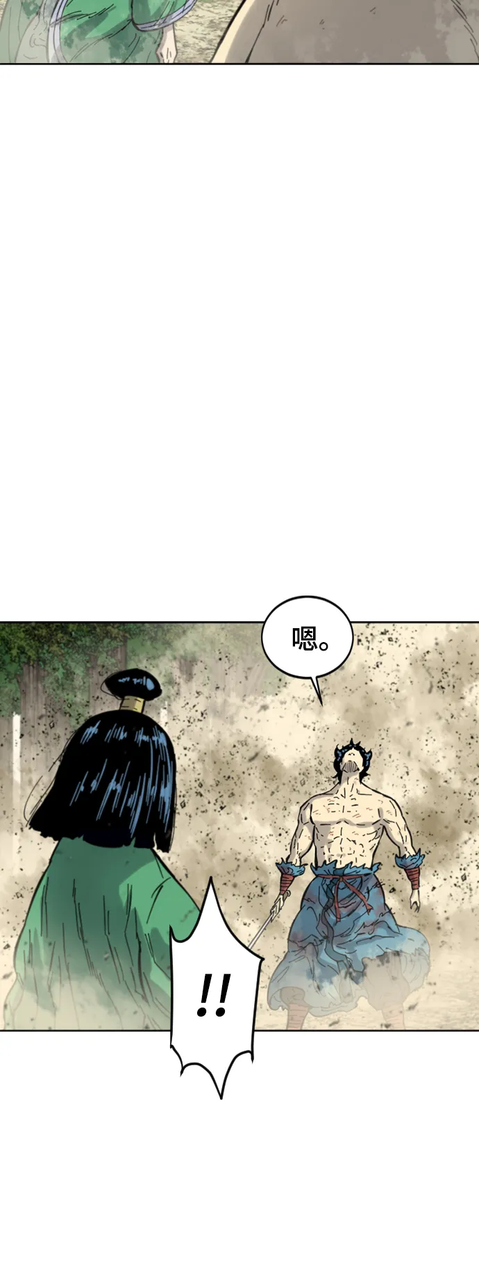 [第二季] 第35话 第11页