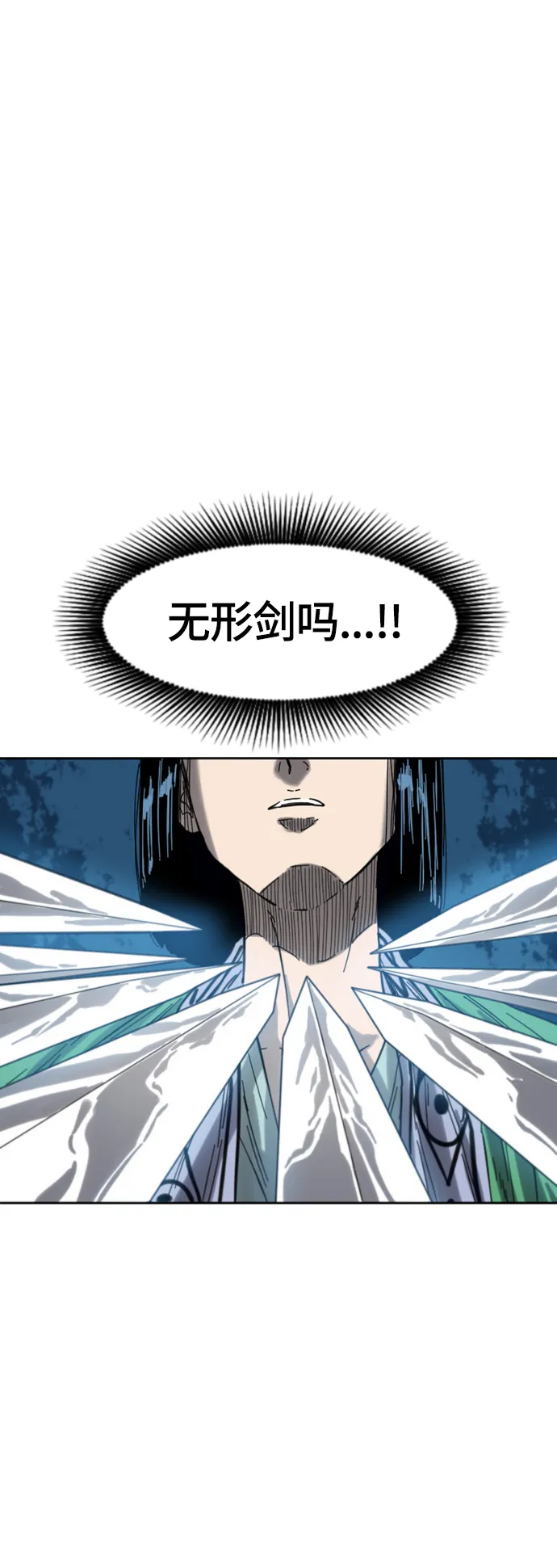 [第二季] 第35话 第22页