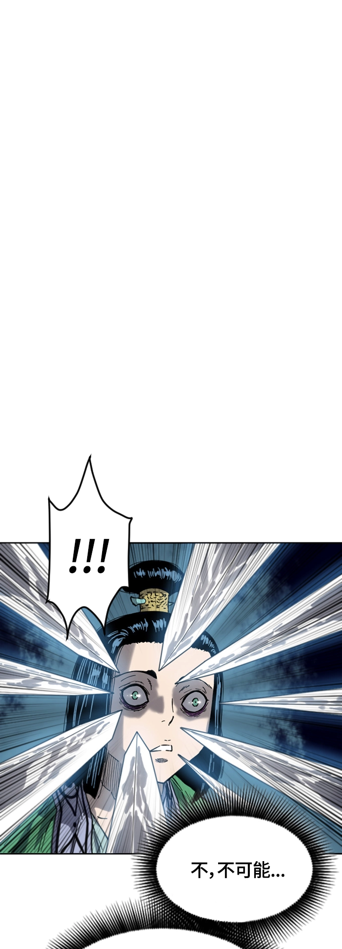 [第二季] 第35话 第27页