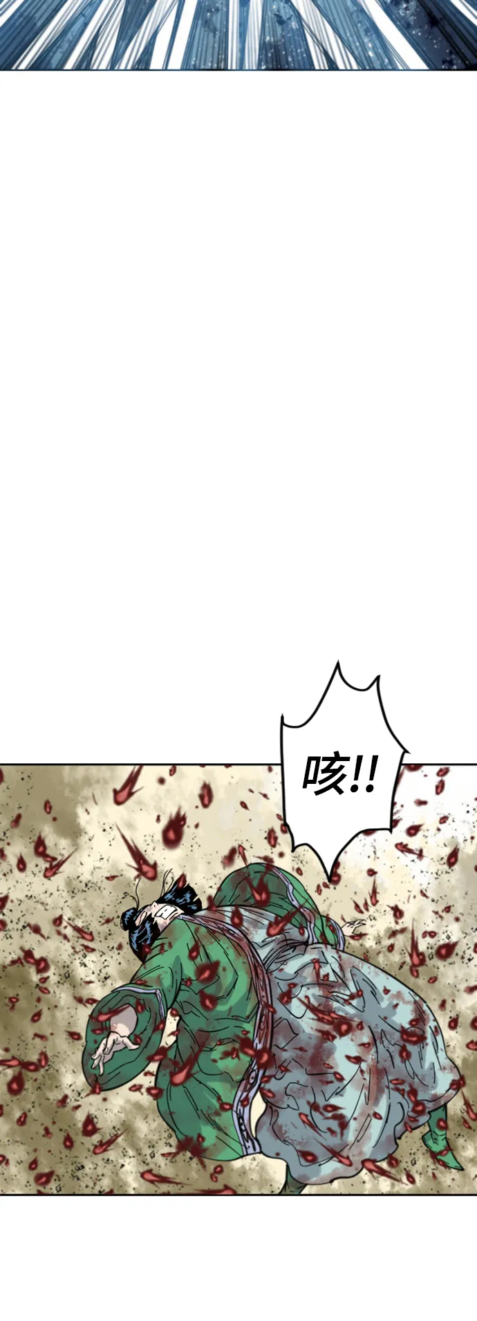 [第二季] 第35话 第31页
