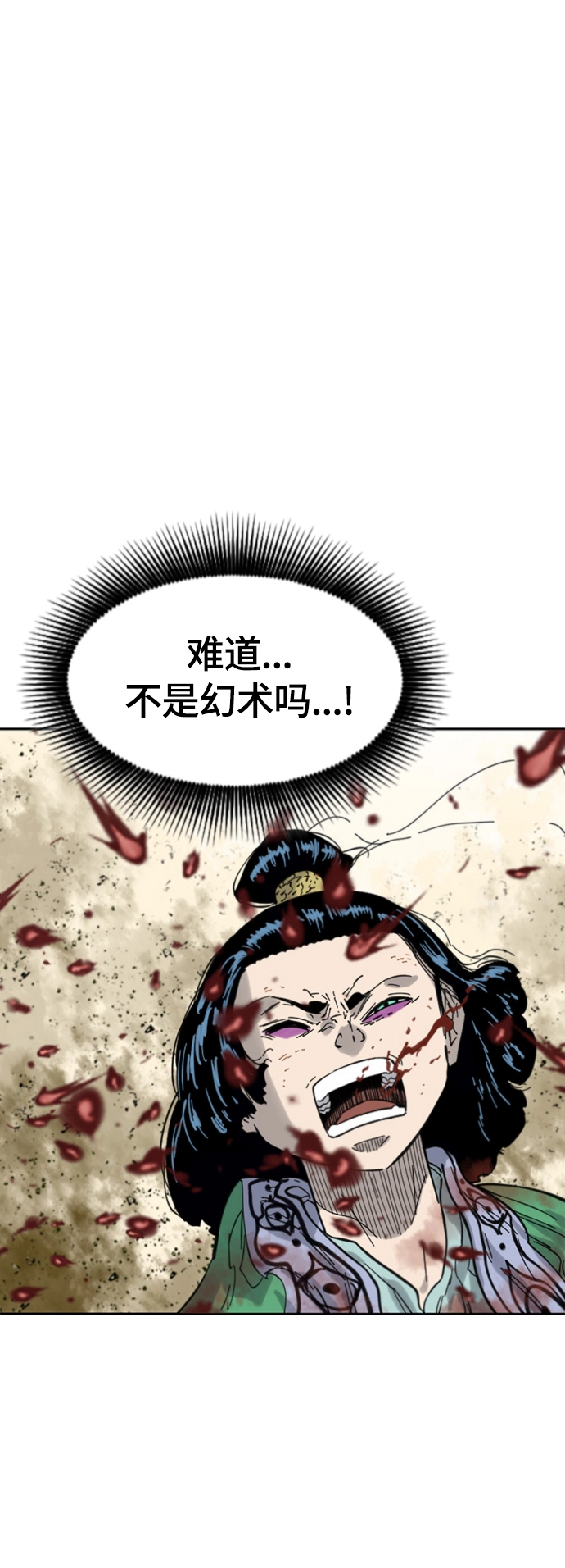 [第二季] 第35话 第32页