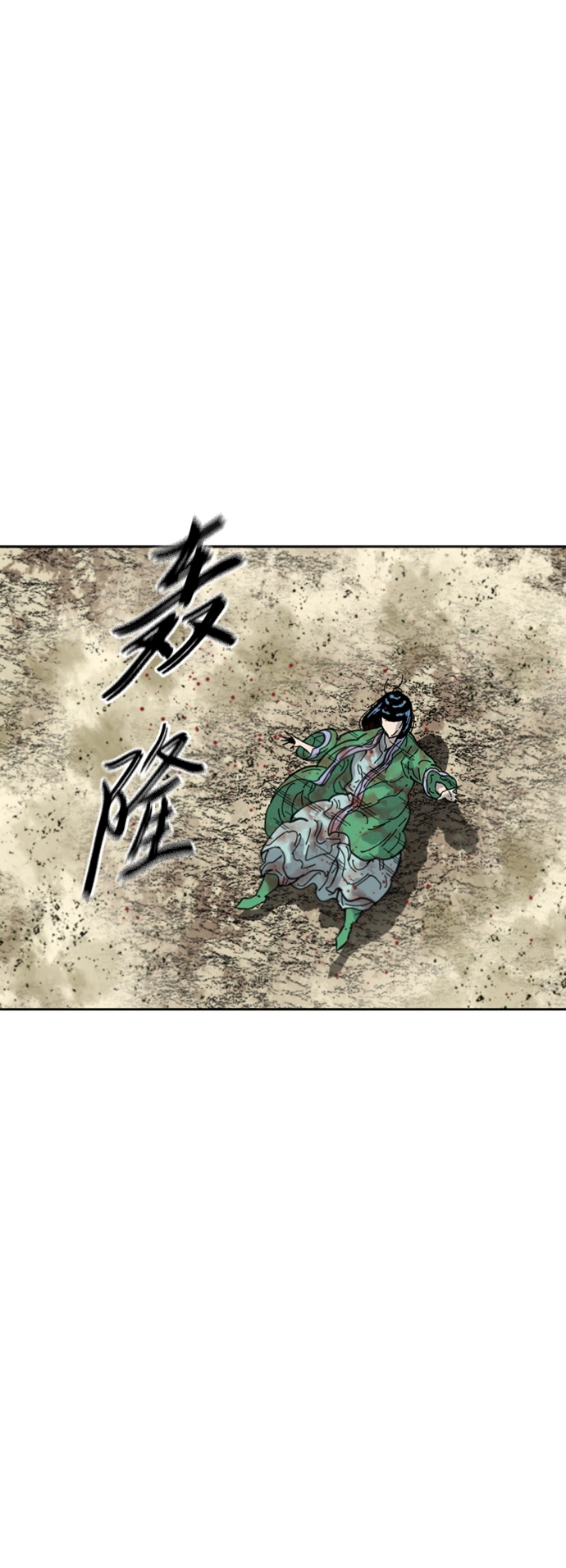 [第二季] 第35话 第33页