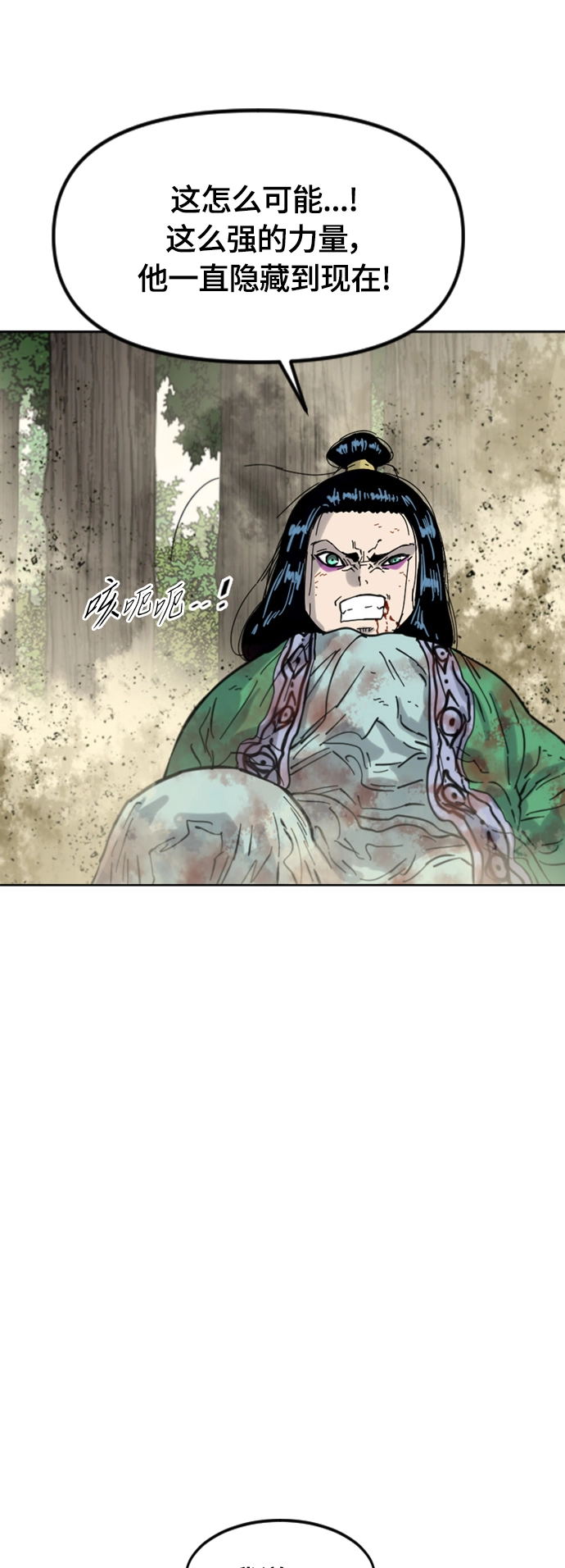 [第二季] 第35话 第34页