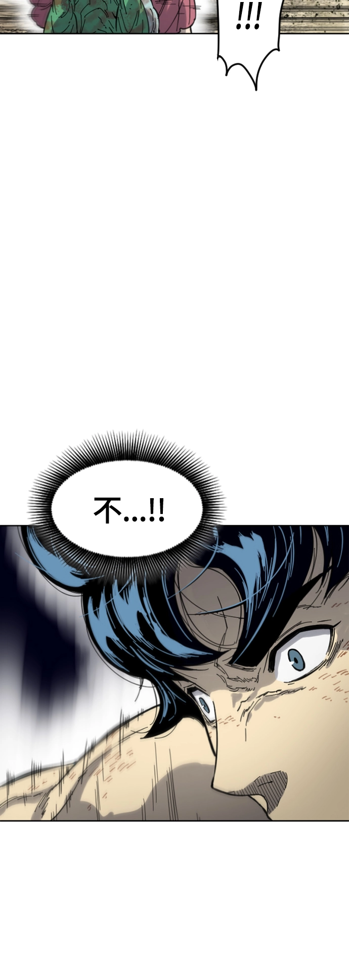 [第二季] 第35话 第37页