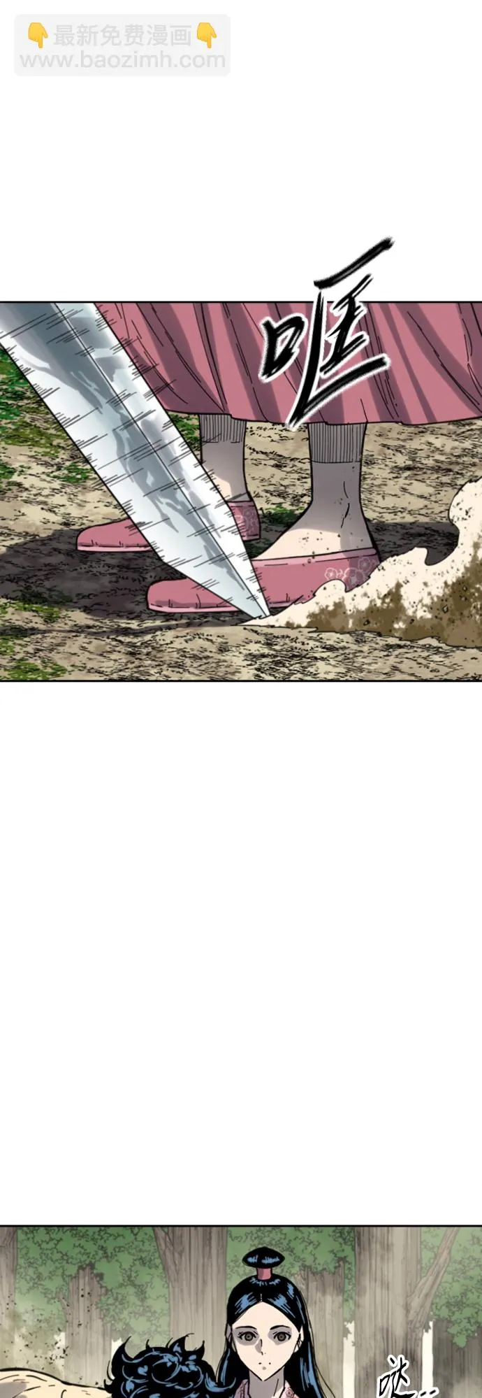 [第二季] 第35话 第38页
