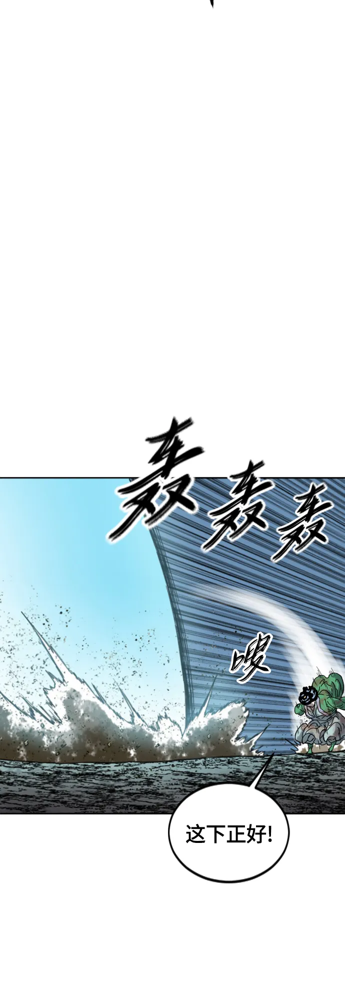 [第二季] 第35话 第48页
