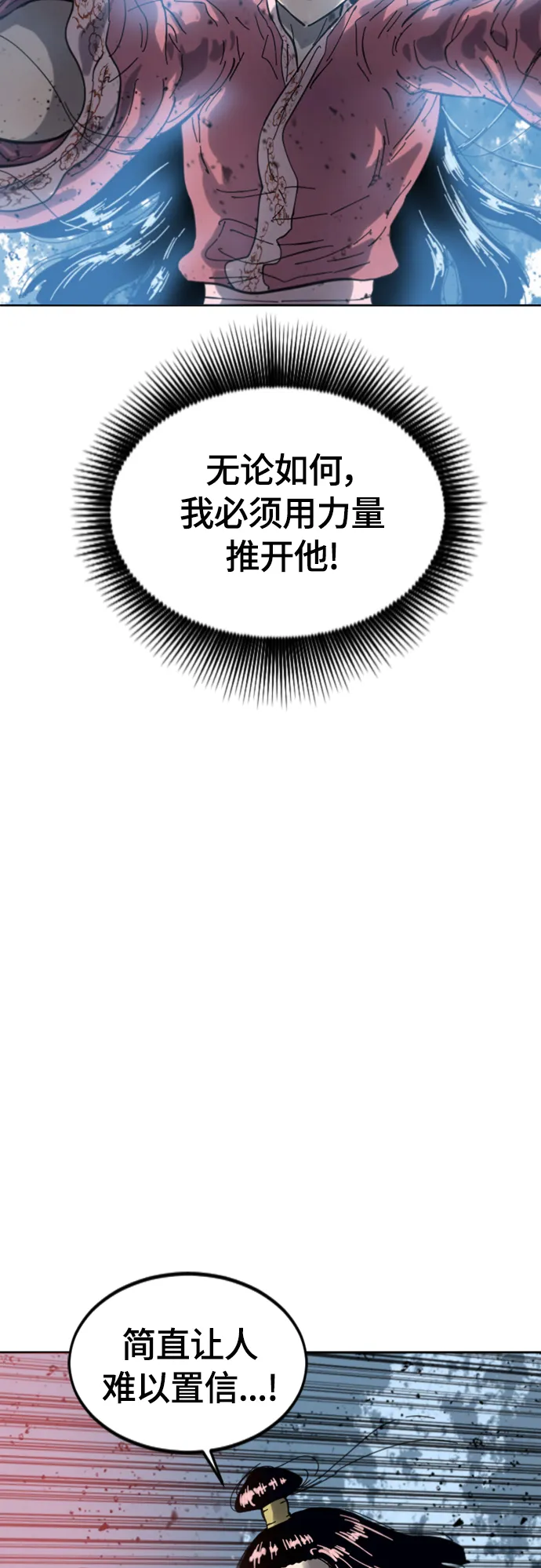 [第二季] 第35话 第53页