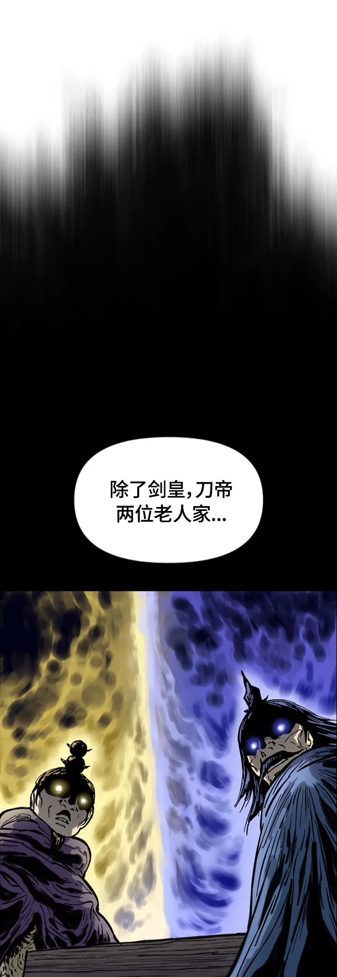 [第二季] 第35话 第62页