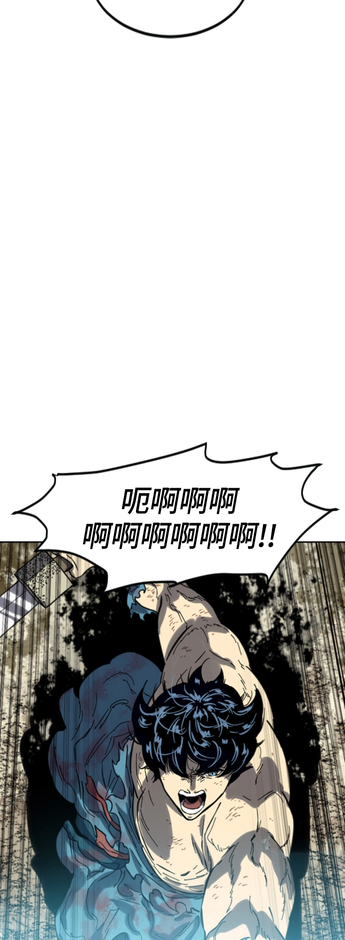 [第二季] 第35话 第68页