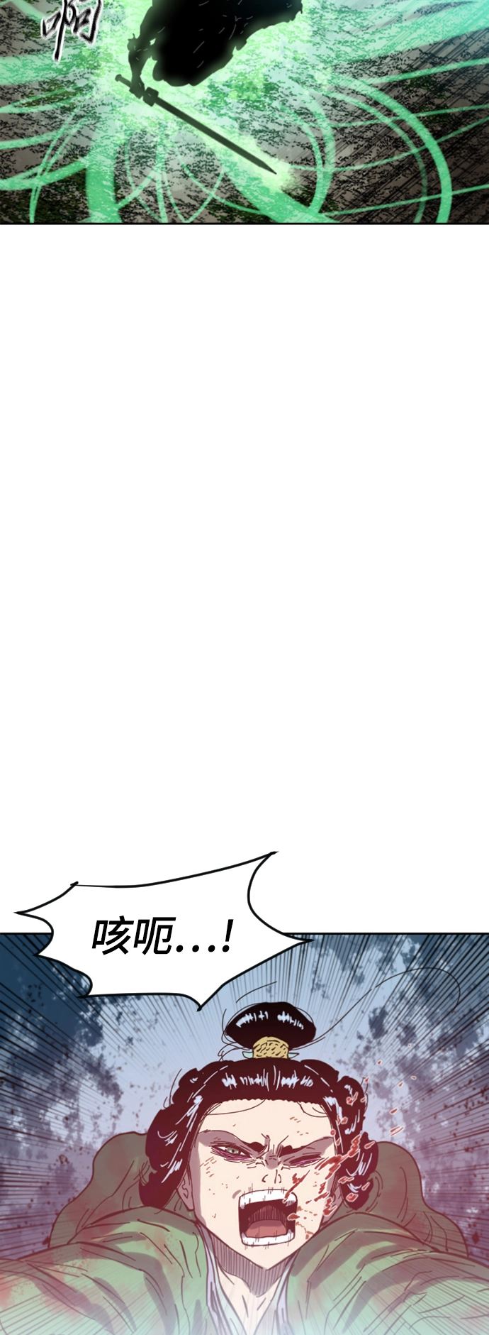 [第二季] 第35话 第72页