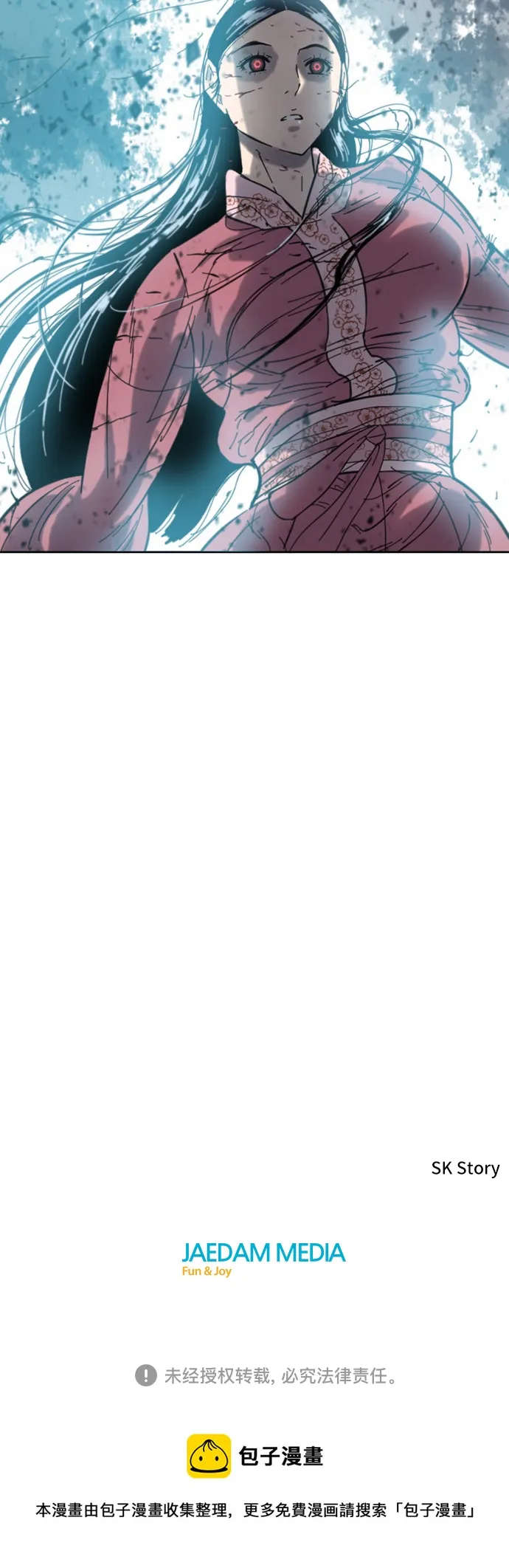 [第二季] 第35话 第76页
