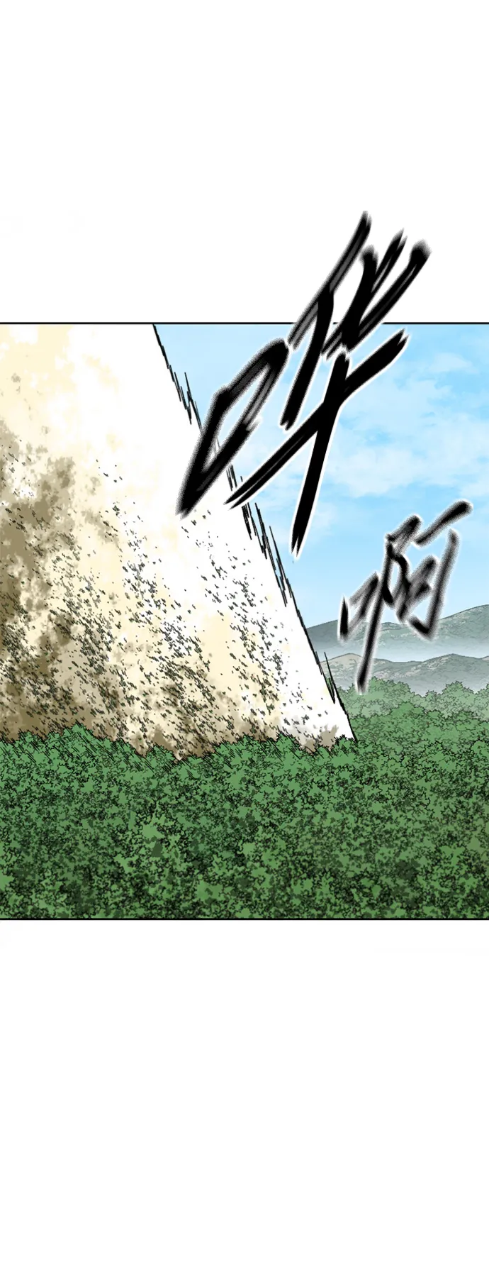 [第二季] 第34话 第6页