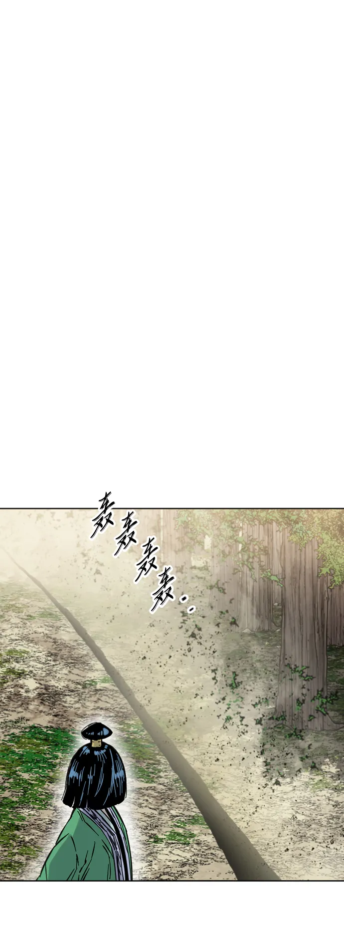 [第二季] 第34话 第8页