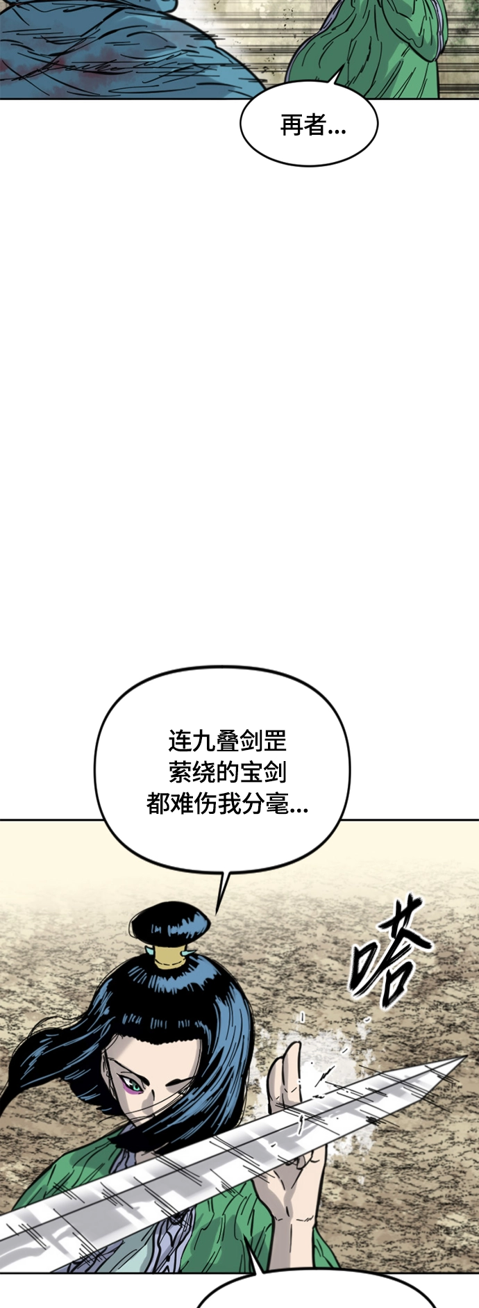 [第二季] 第34话 第15页
