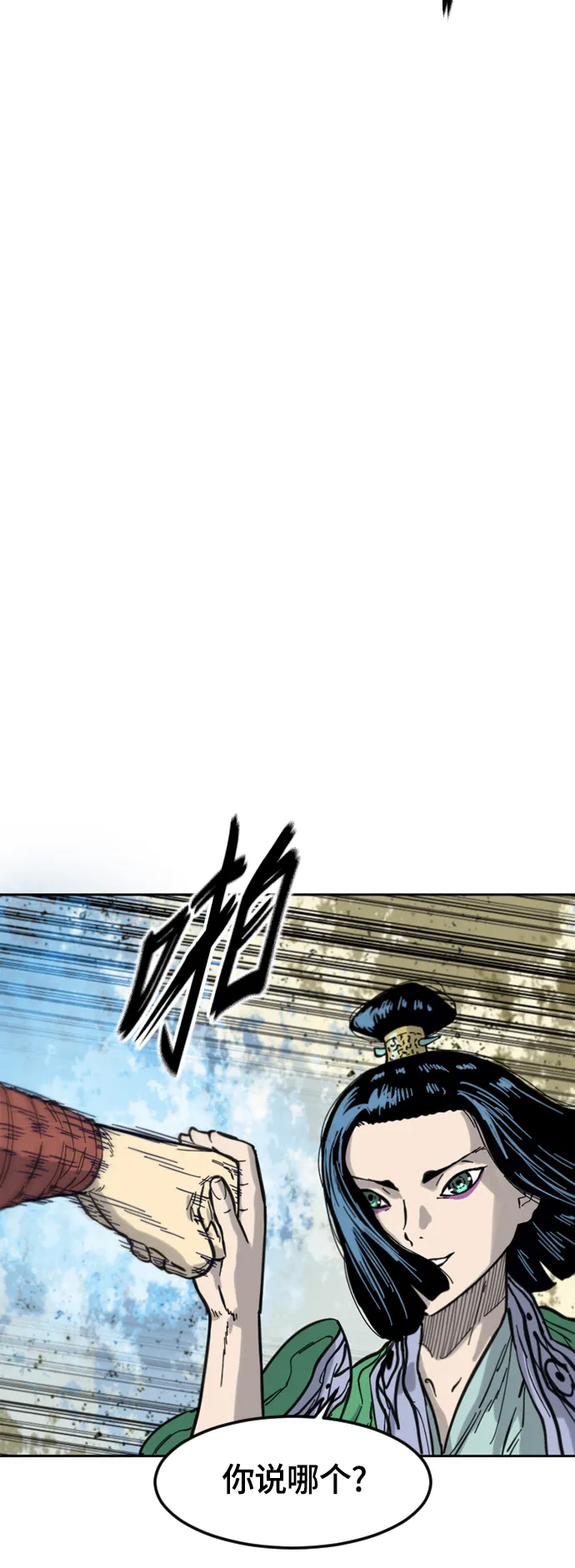 [第二季] 第34话 第17页