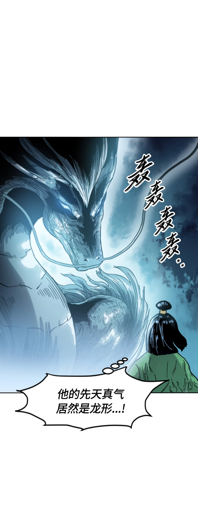 [第二季] 第34话 第35页