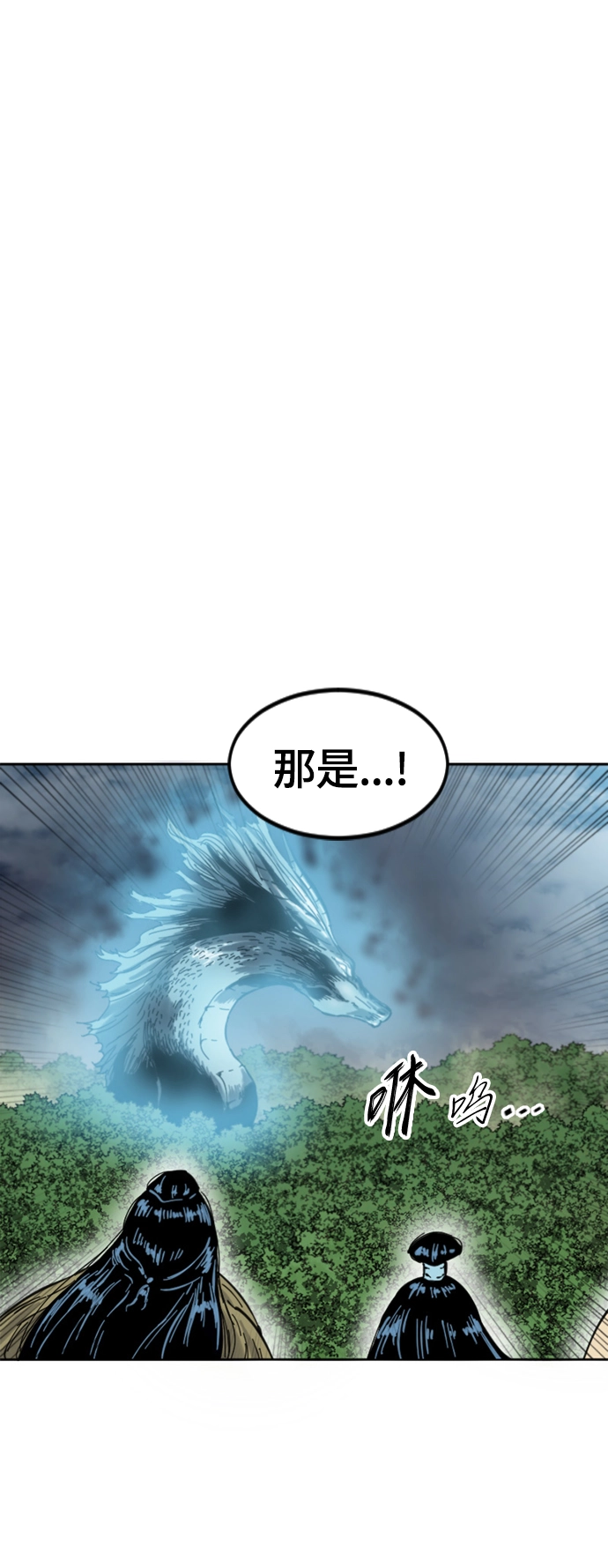 [第二季] 第34话 第36页