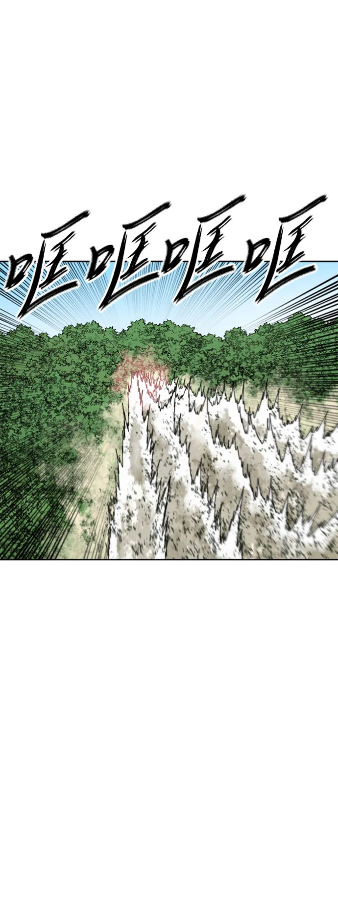 [第二季] 第34话 第44页