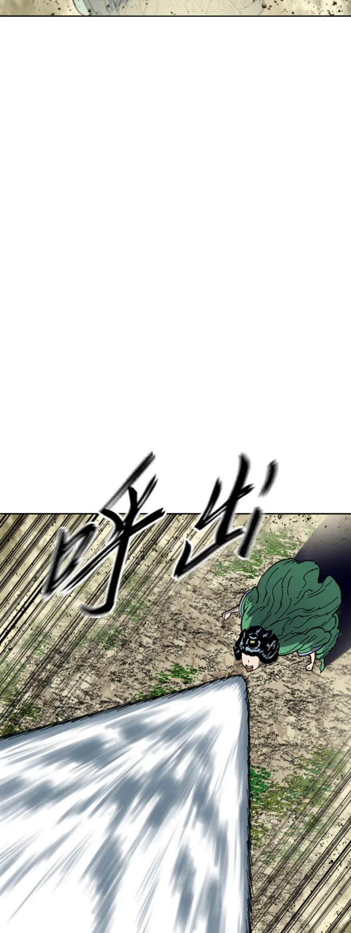 [第二季] 第34话 第52页