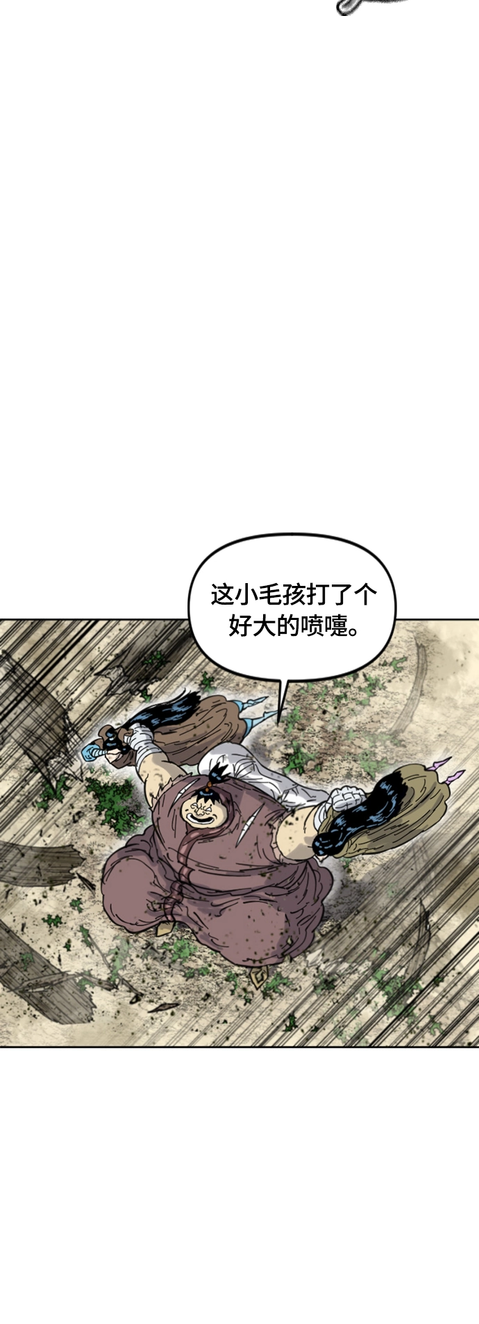 [第二季] 第34话 第56页