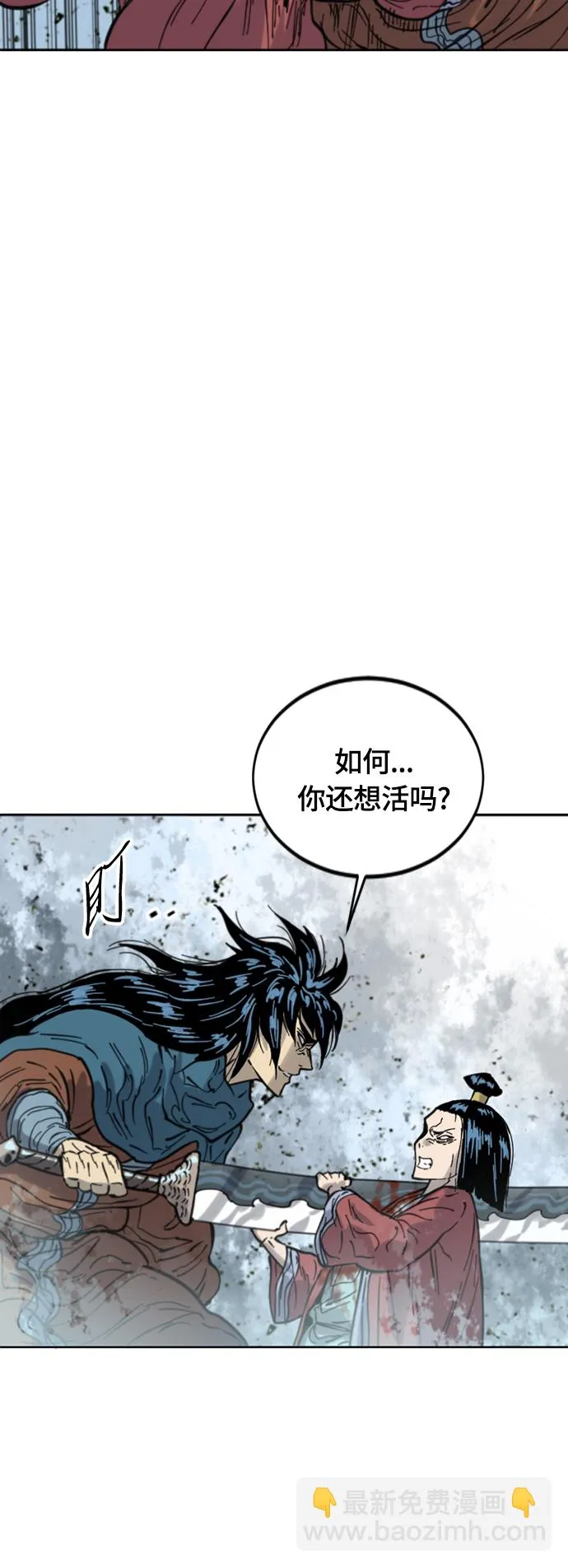 [第二季] 第34话 第64页