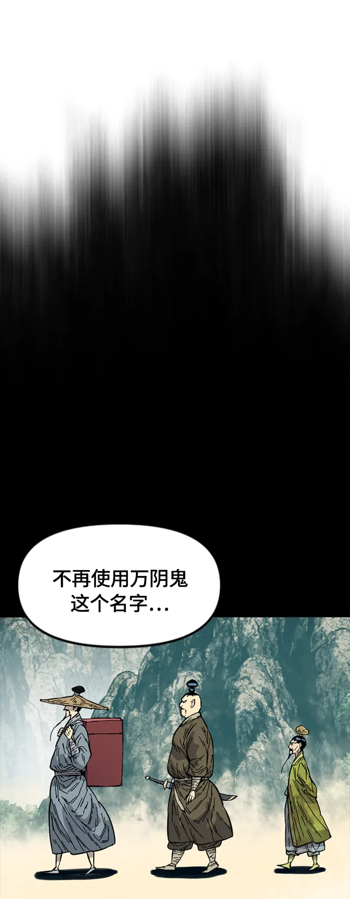 [第二季] 第34话 第70页
