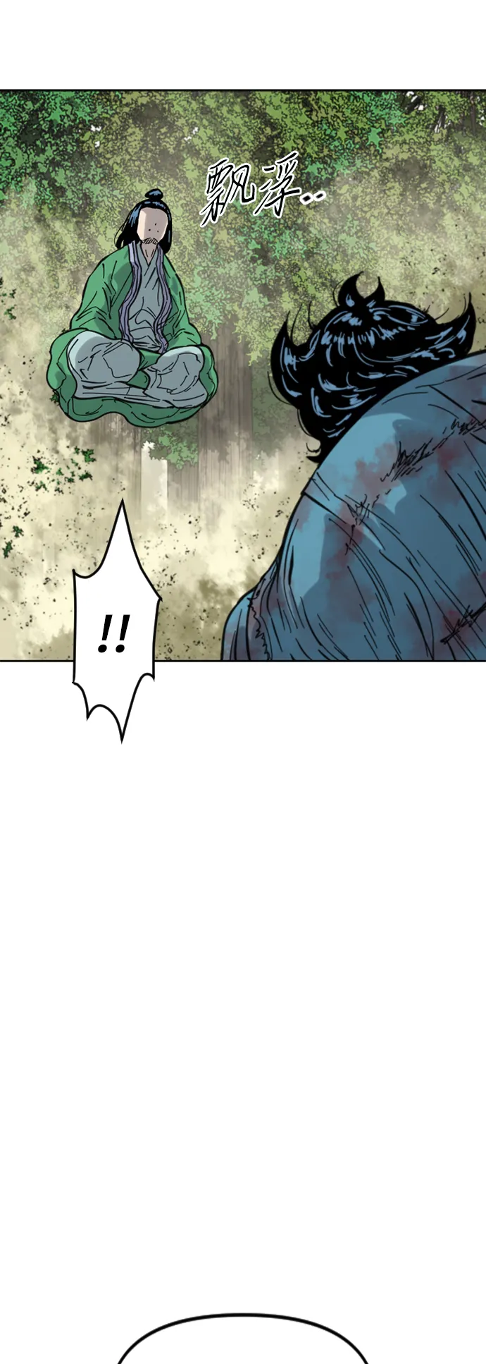 [第二季] 第34话 第74页