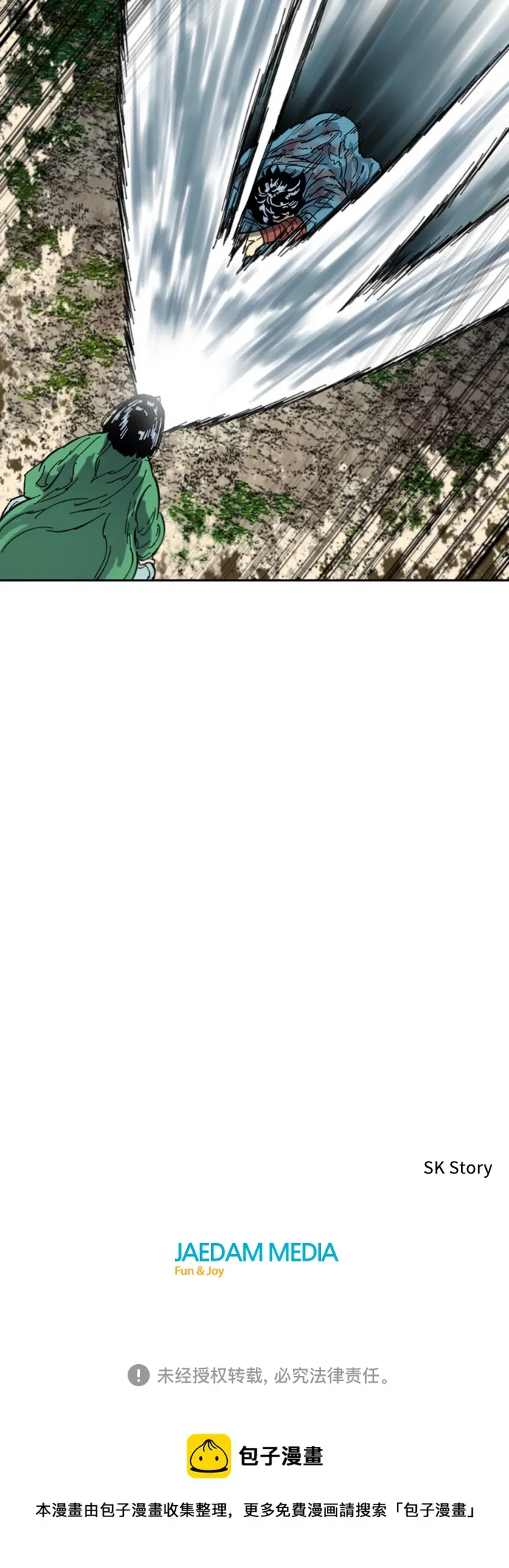 [第二季] 第34话 第82页