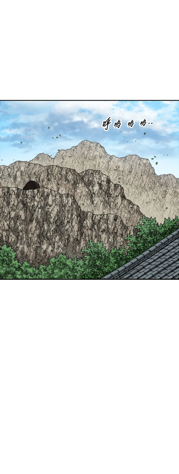 [第二季] 第33话 第2页
