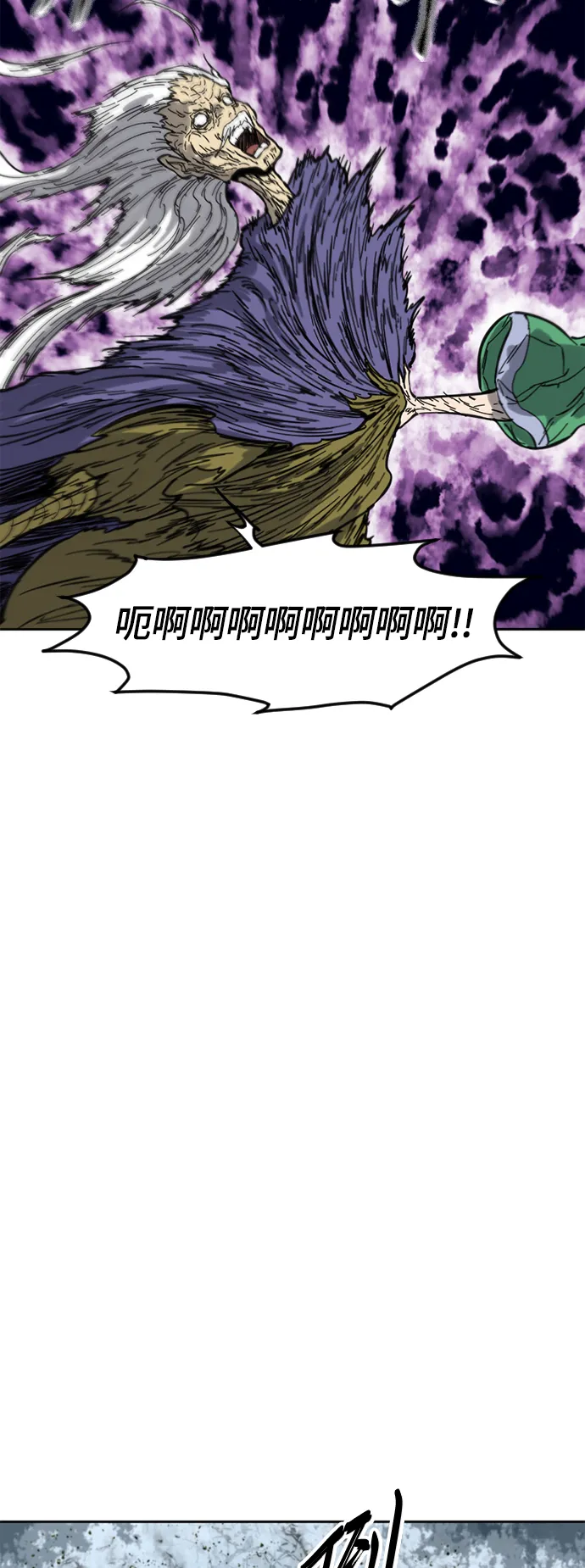 [第二季] 第33话 第18页