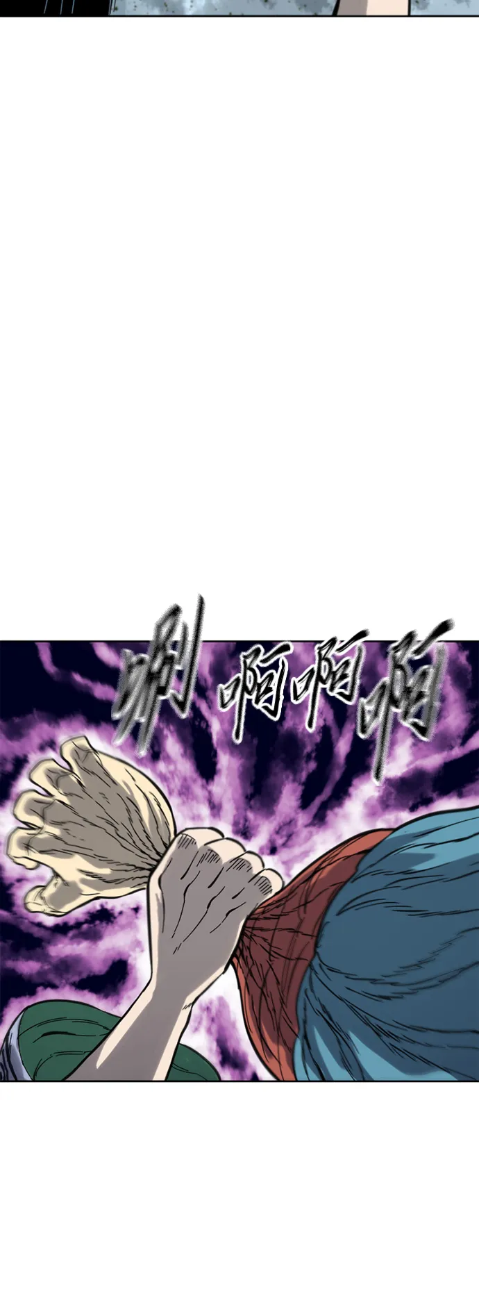 [第二季] 第33话 第43页