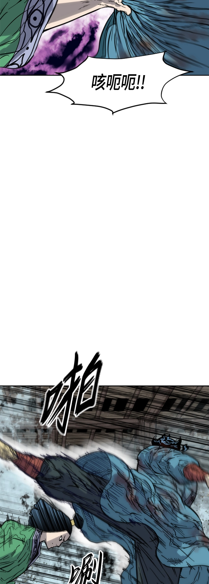 [第二季] 第33话 第47页