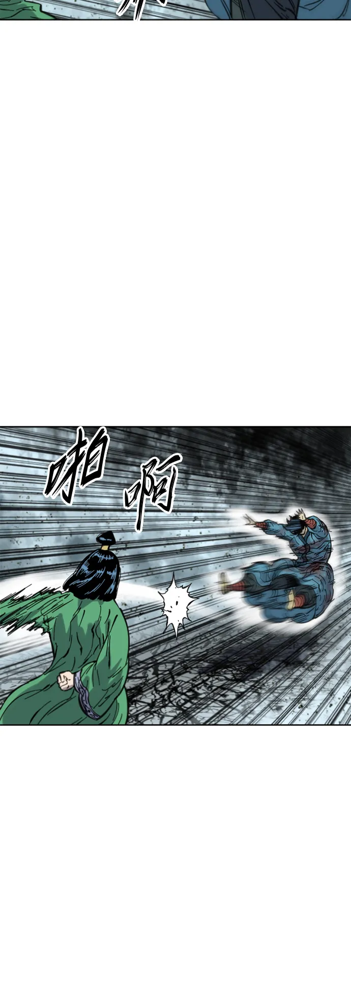 [第二季] 第33话 第48页