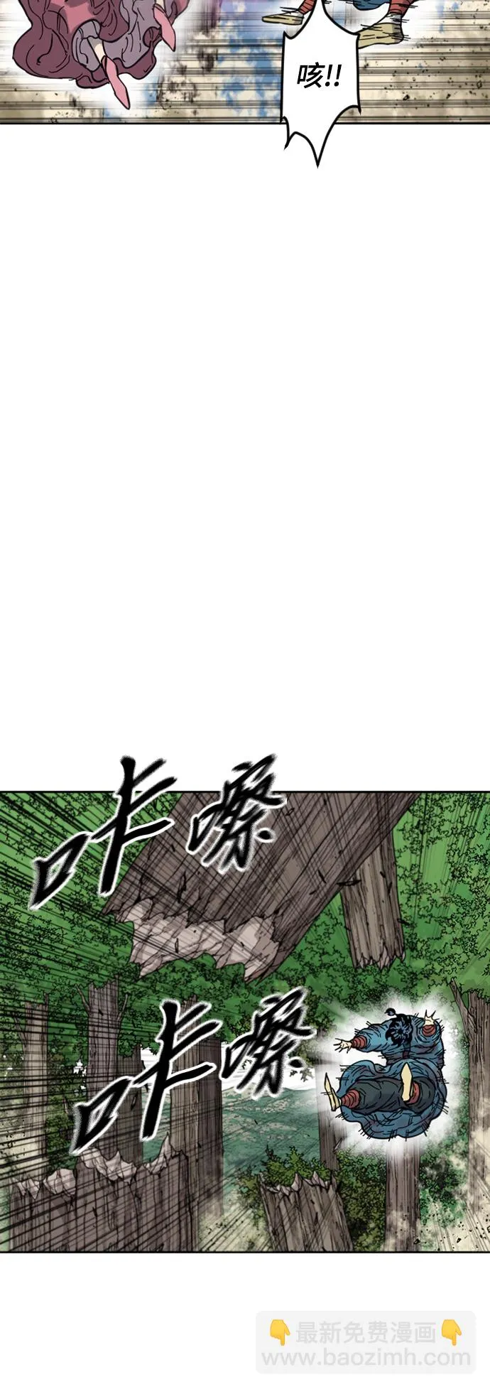 [第二季] 第33话 第60页