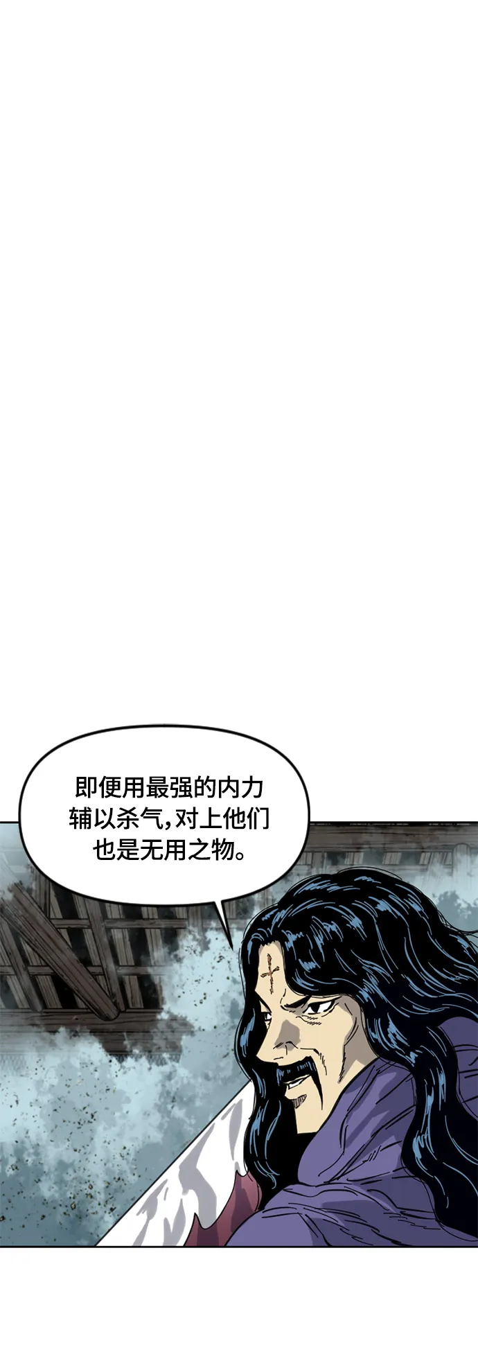 [第二季] 第32话 第2页