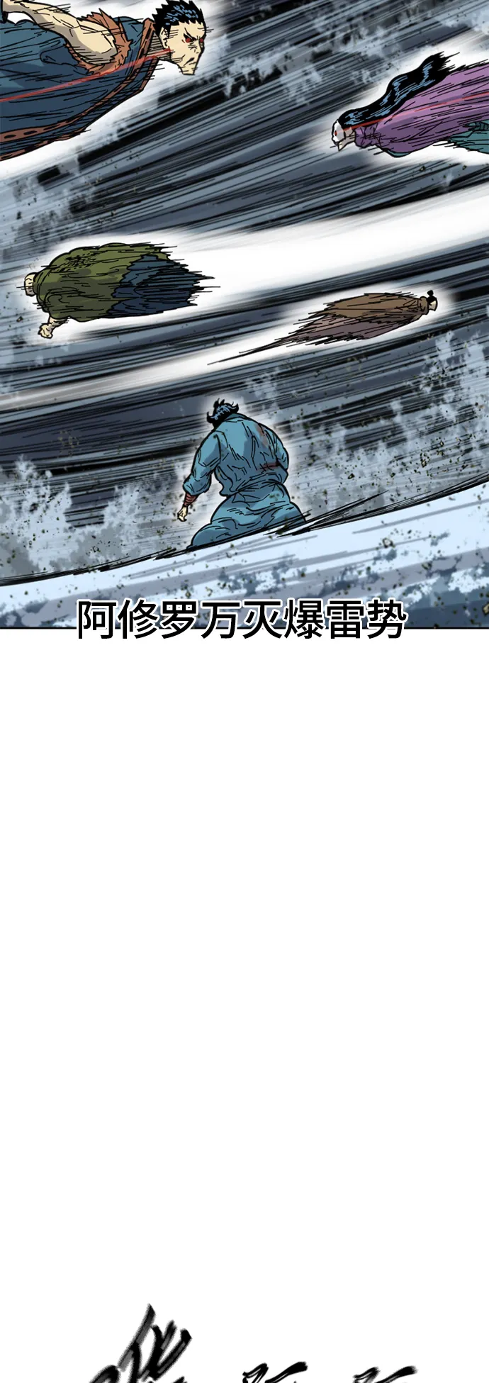 [第二季] 第32话 第6页