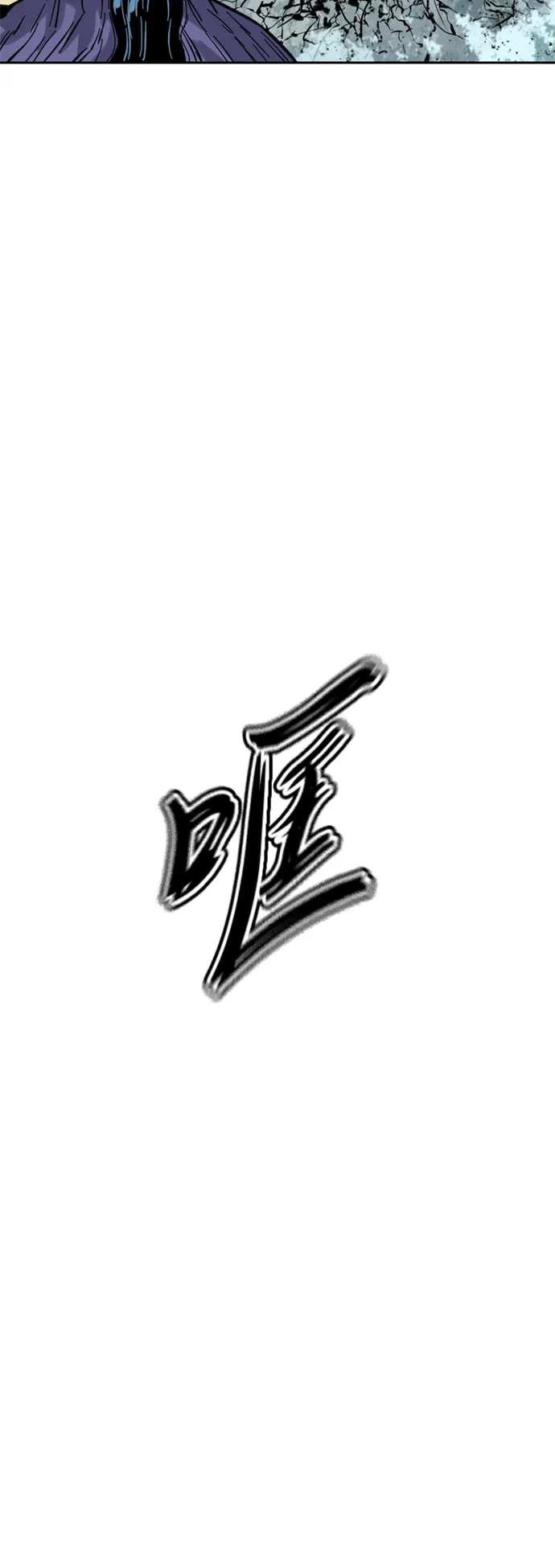 [第二季] 第32话 第12页