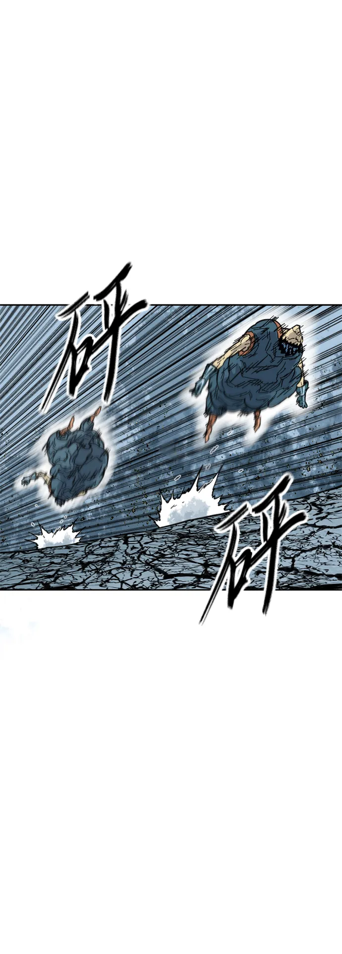 [第二季] 第32话 第14页
