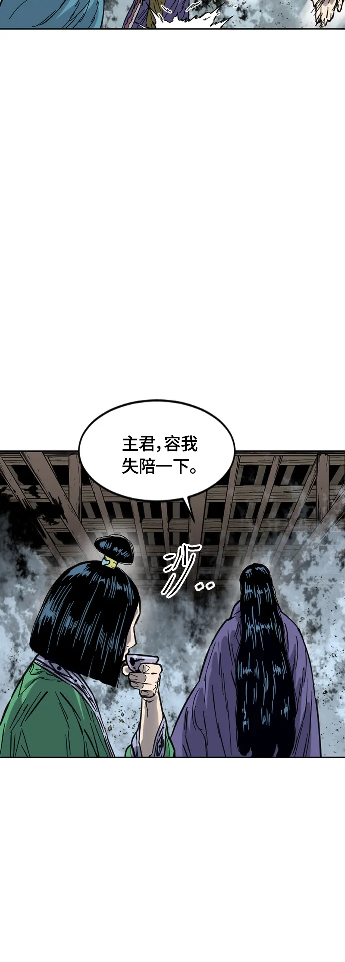 [第二季] 第32话 第20页