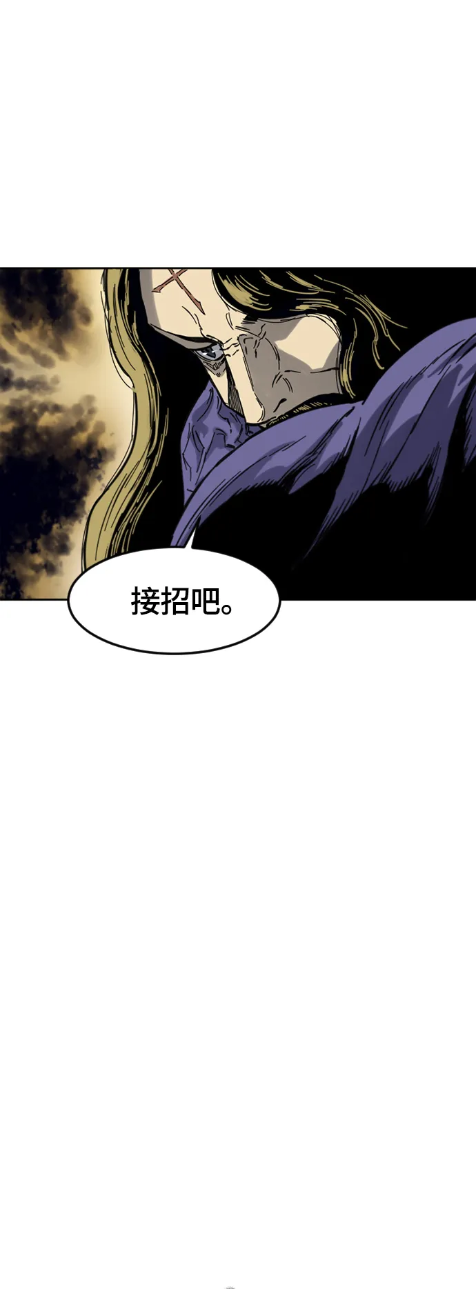 [第二季] 第32话 第25页